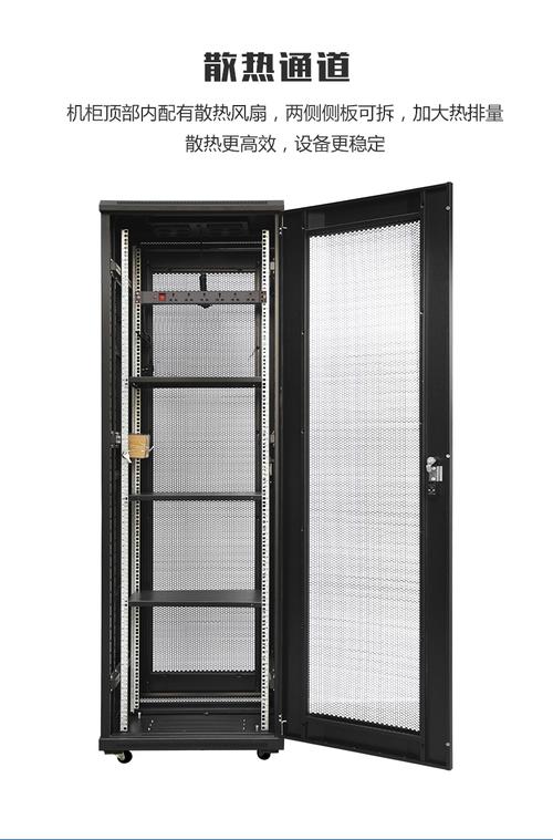 慕胜华腾机柜ups12米16米18米2米22u32u42u交换机网络机柜服务器机柜