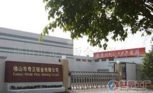 批发机箱、机架、网络机柜、钣金加工_电工电气_世界工厂网中国产品信息库